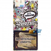 Табак Hypreme Black Line 2+1=Threesome (Ягодный Микс) 40г Акцизный Табак Hypreme Black Line 2+1=Threesome (Ягодный Микс) 40г Акцизный